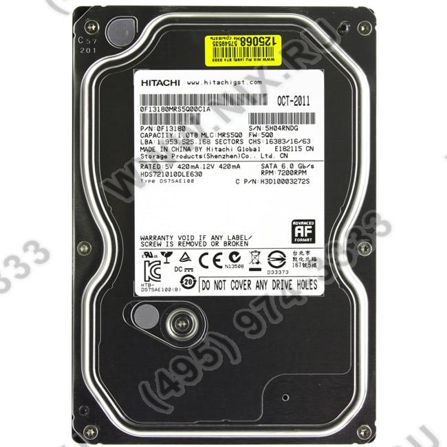 Файл не найден