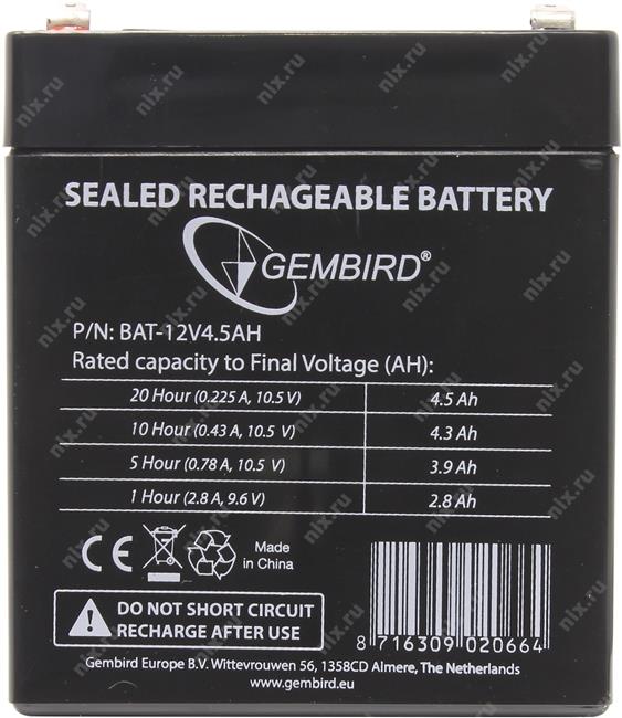 Файл не найден