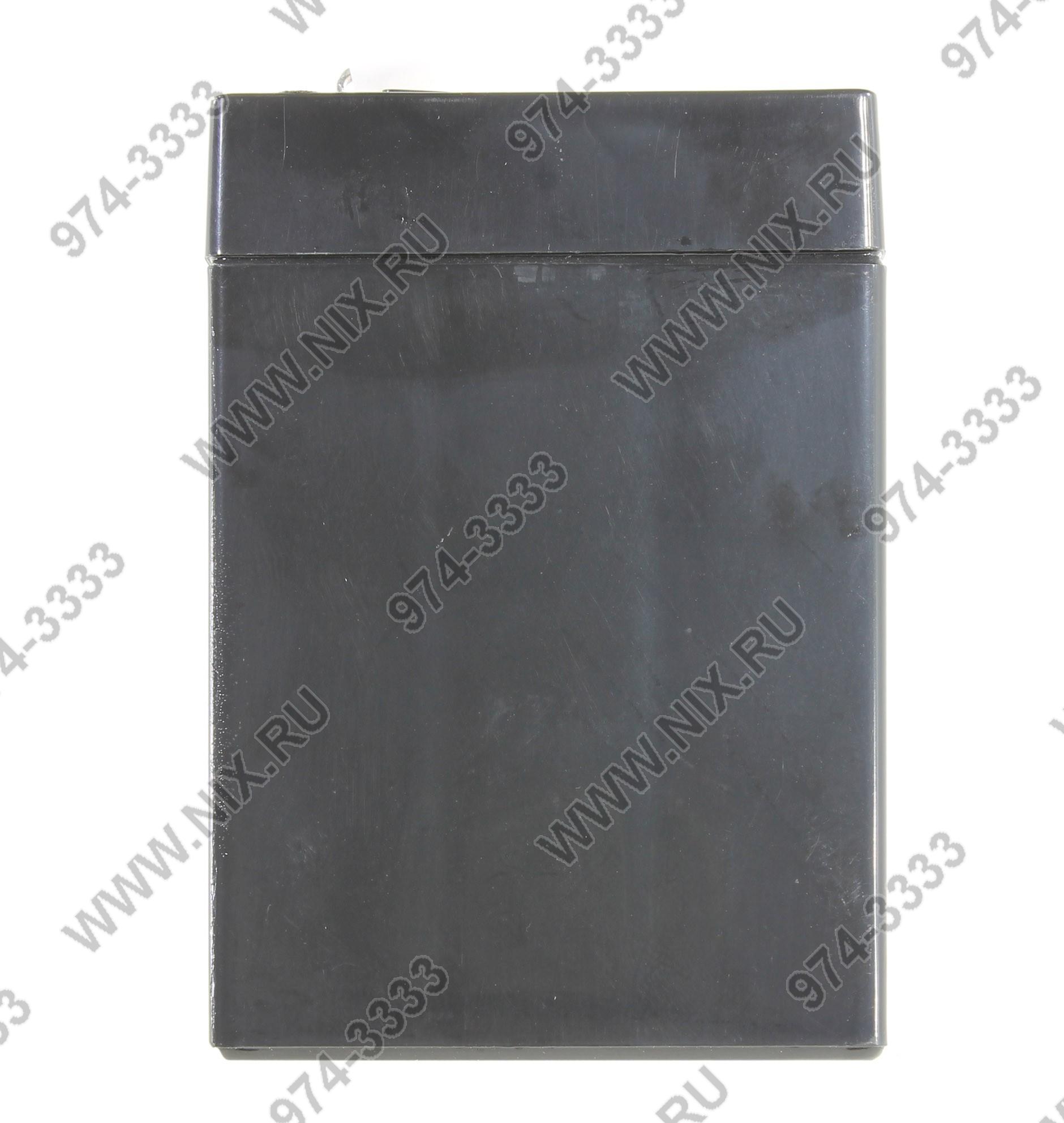 Файл не найден