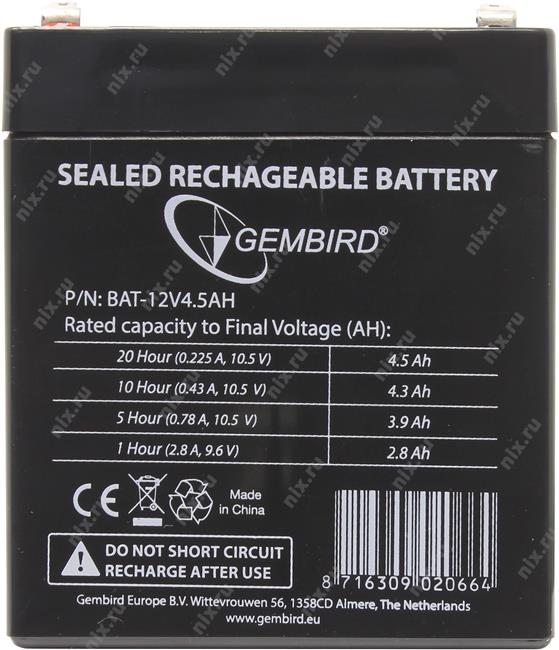 Файл не найден