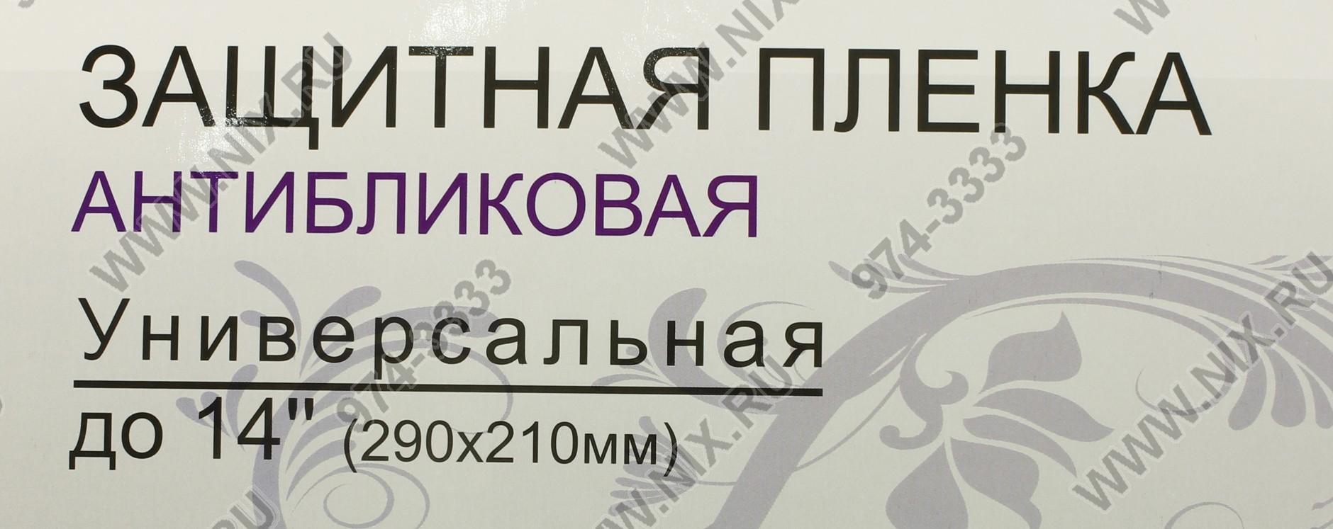 Файл не найден