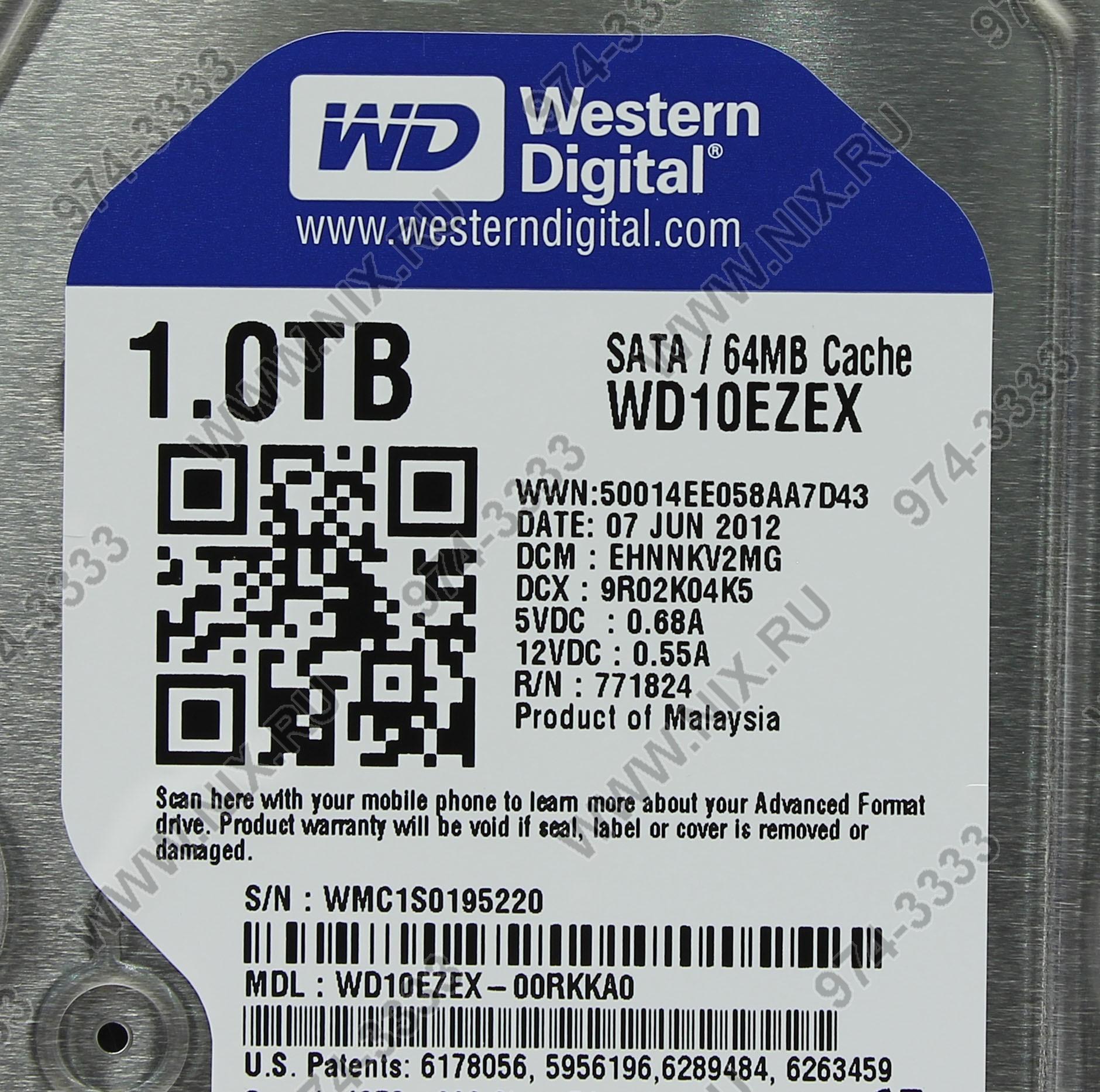 Файл не найден