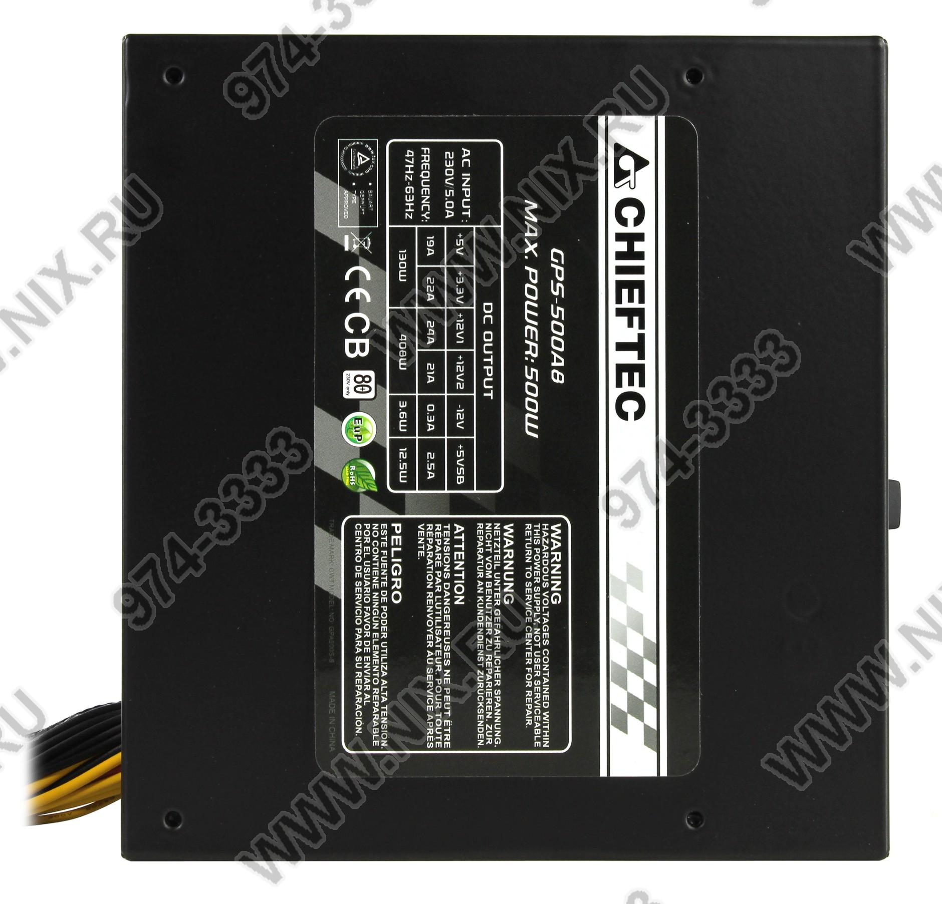 Файл не найден