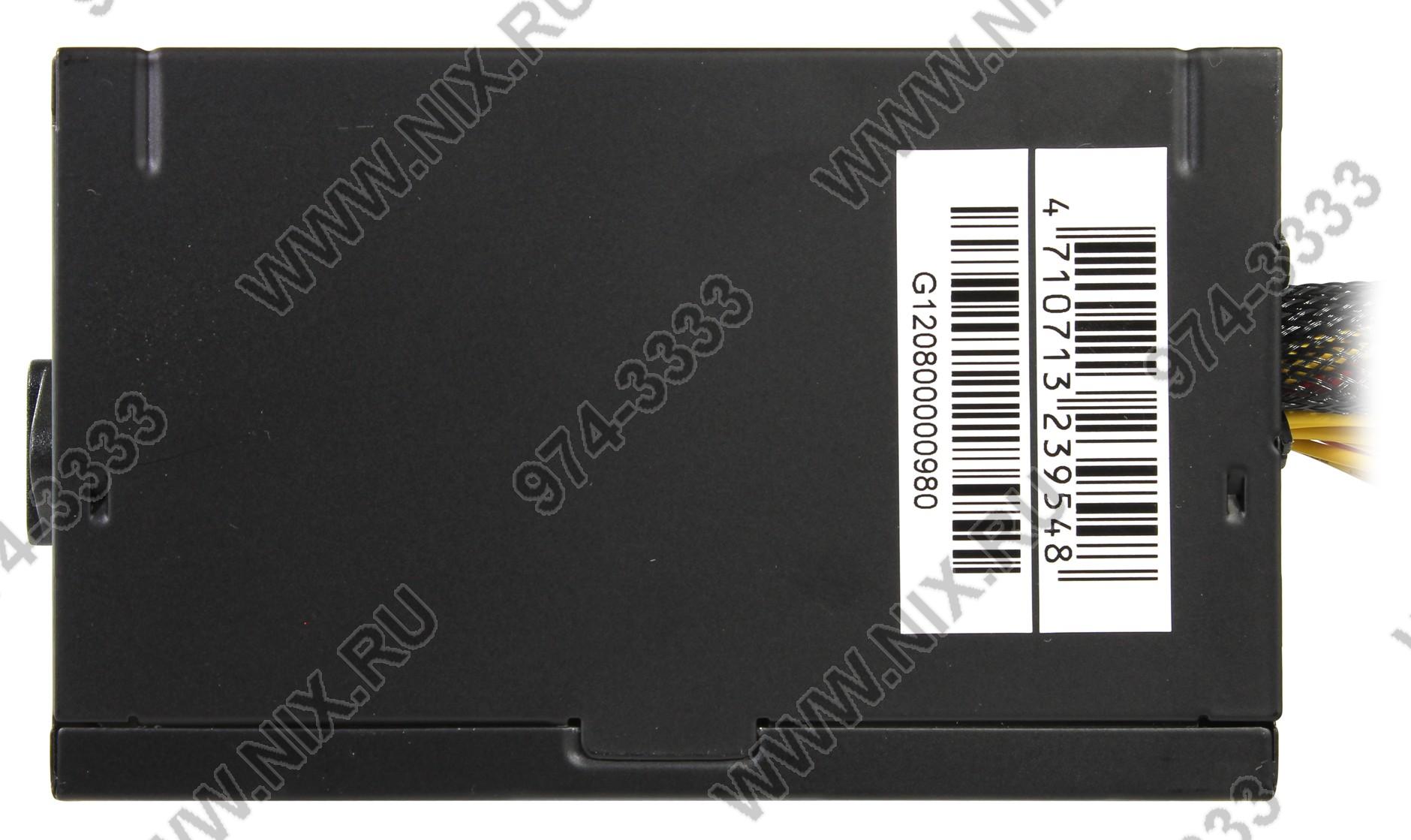 Файл не найден