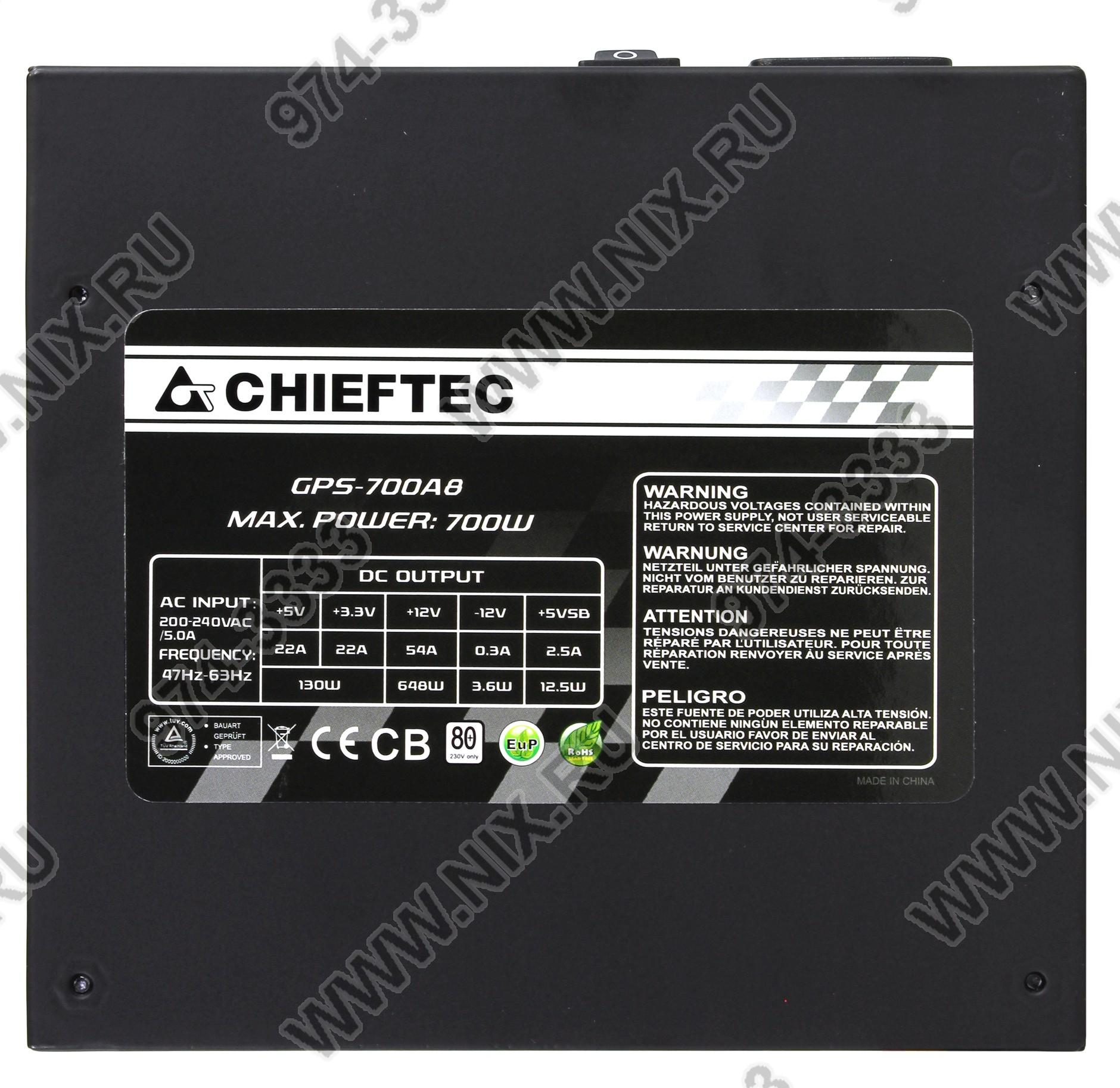 Файл не найден