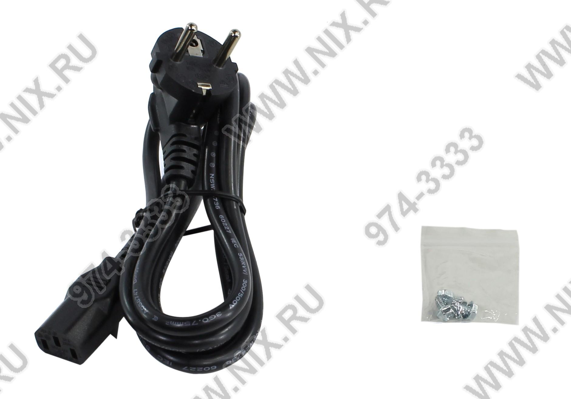 Файл не найден