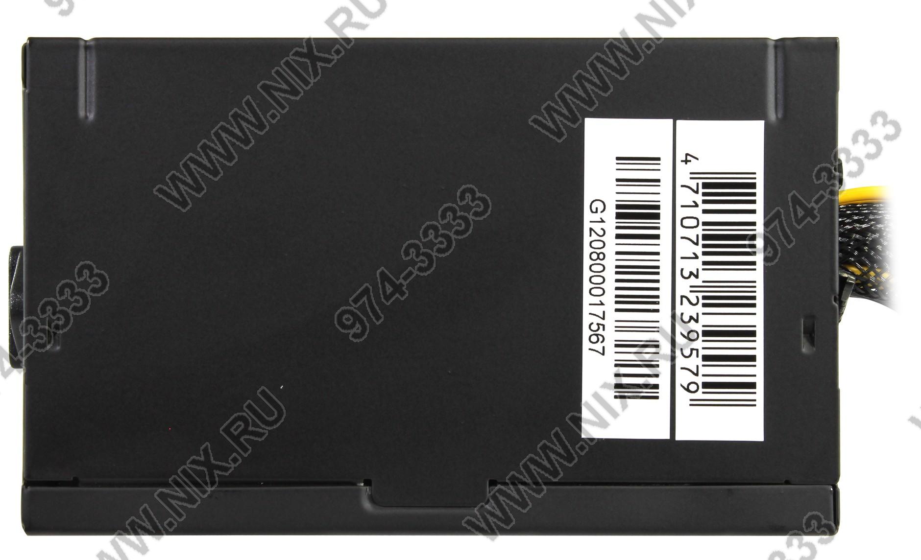 Файл не найден