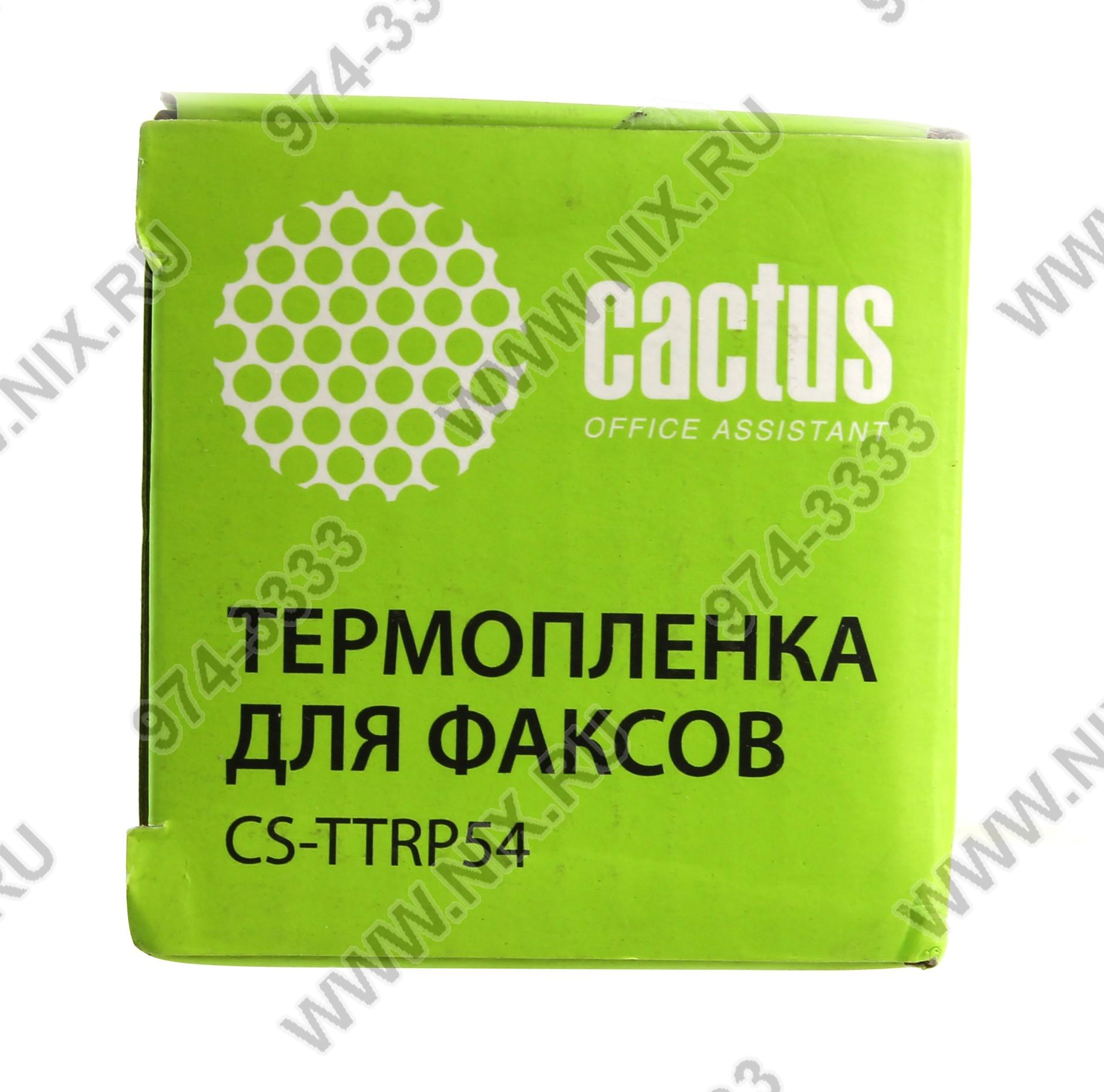 Файл не найден