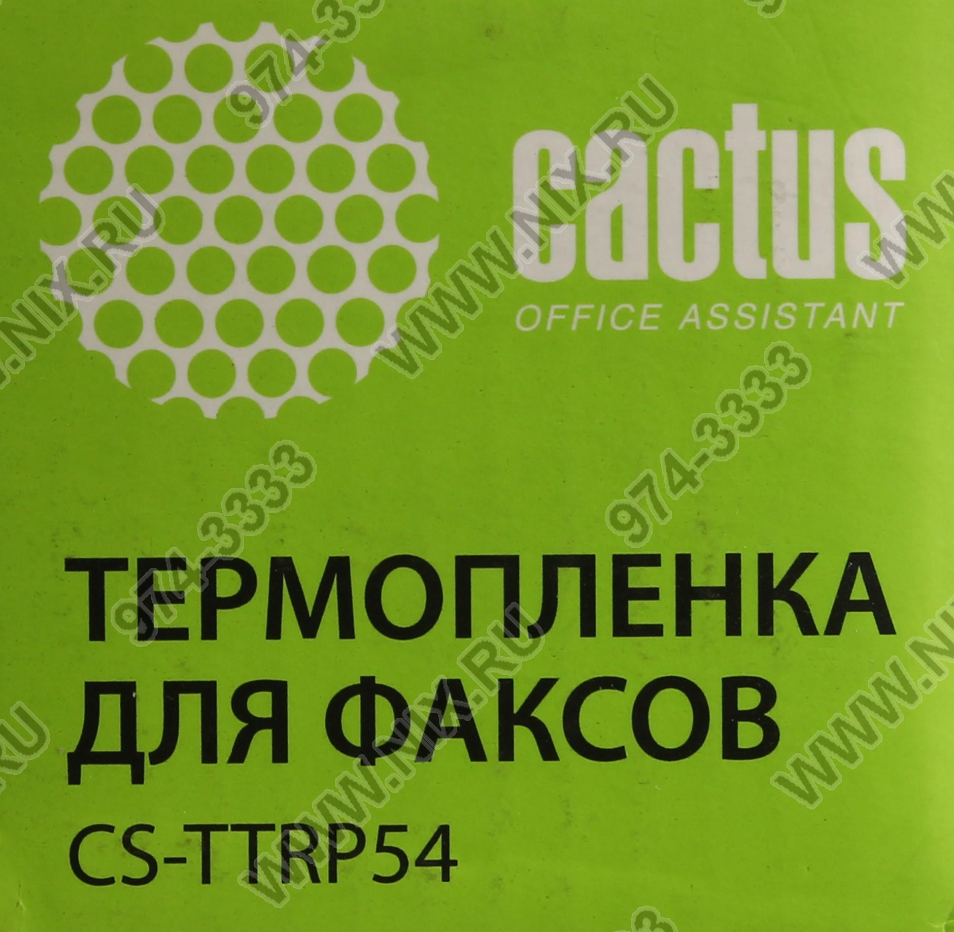 Файл не найден