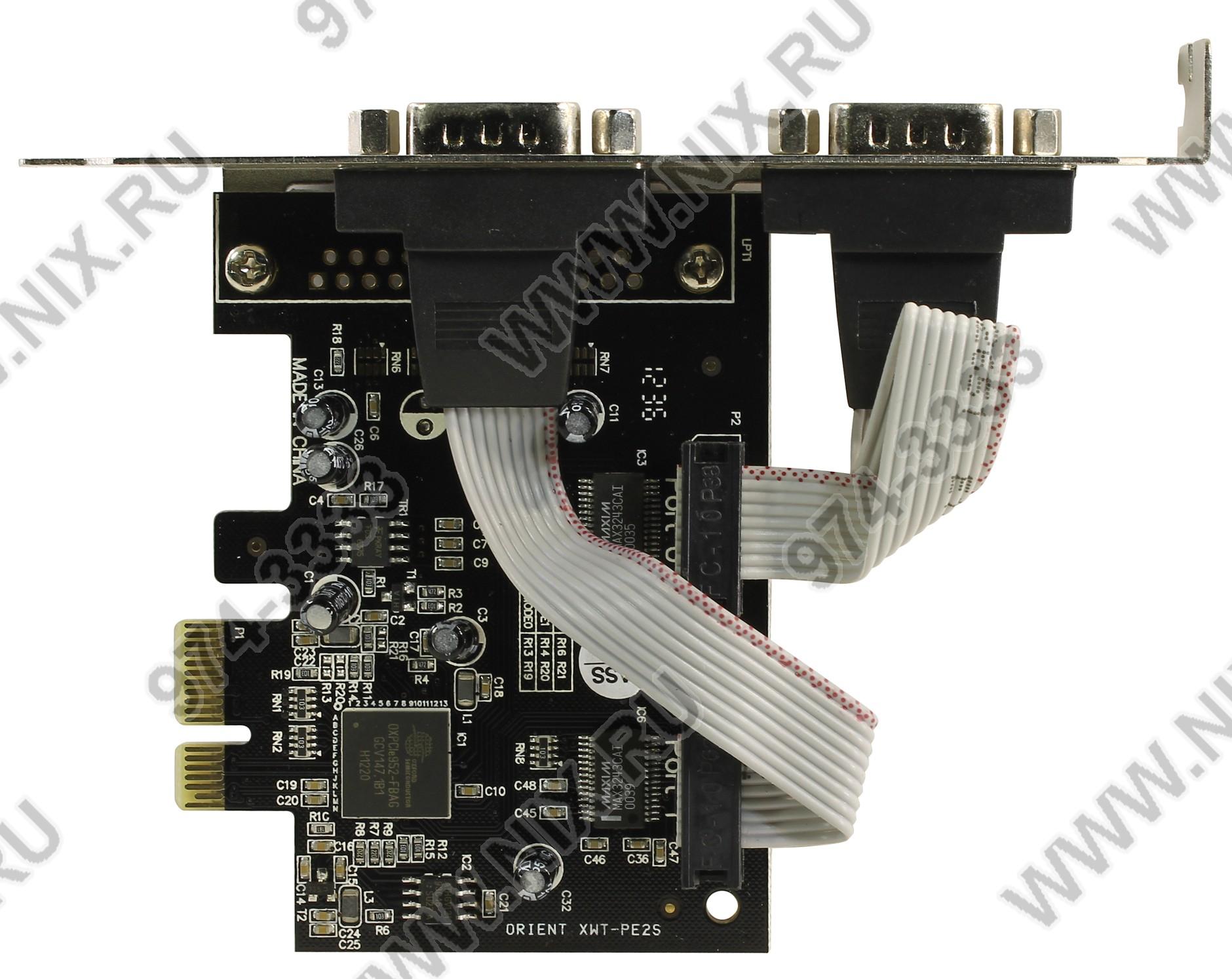 Файл не найден