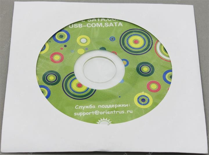 Файл не найден