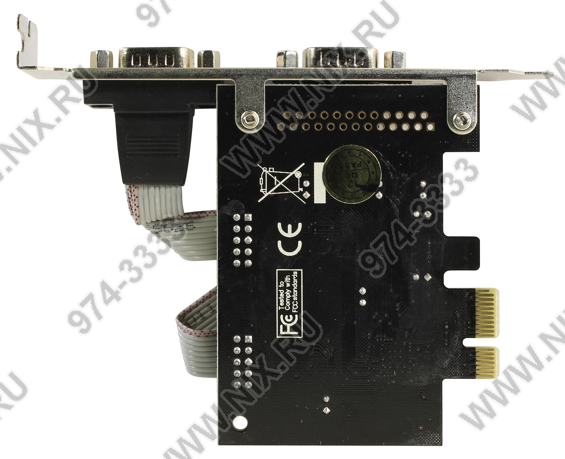 Файл не найден