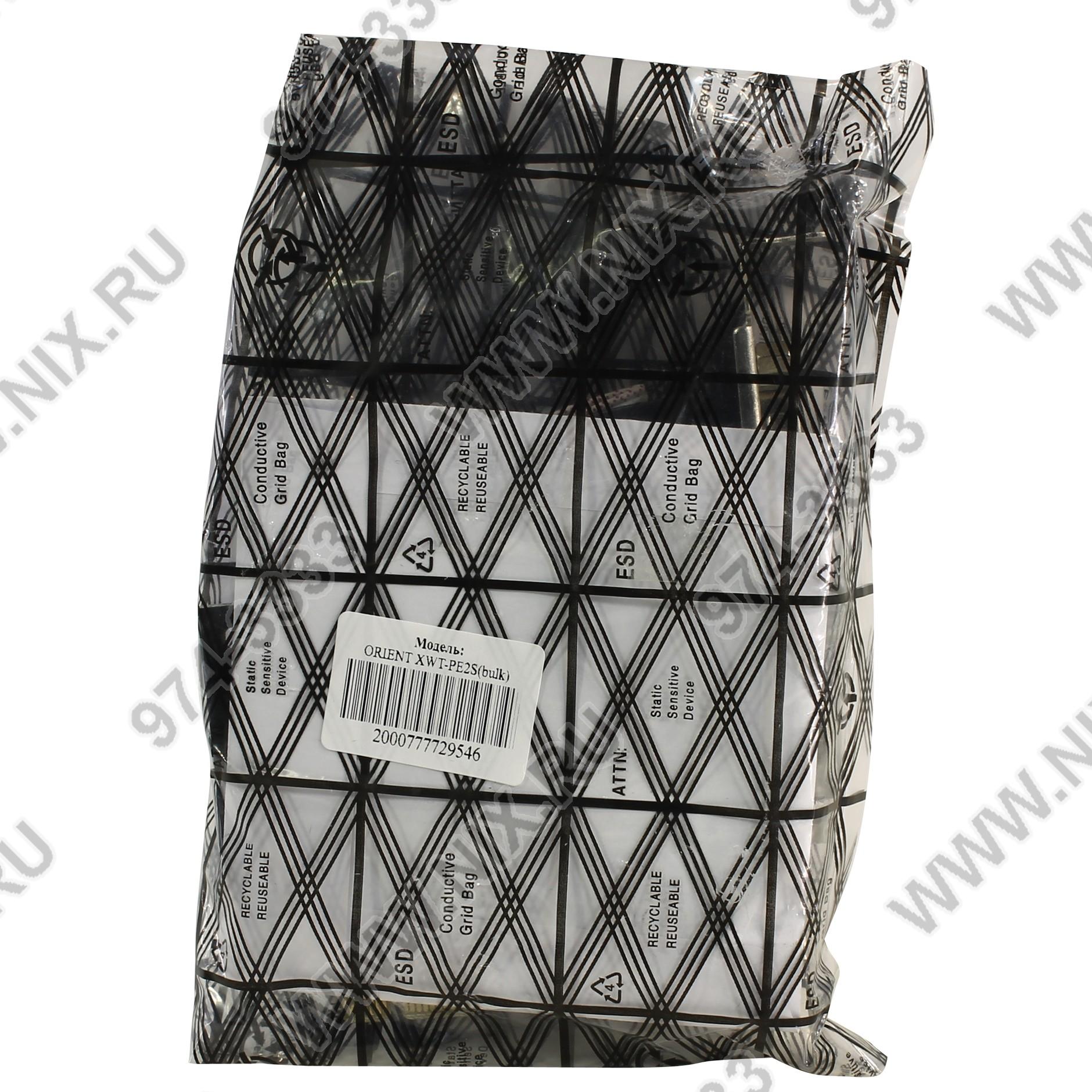 Файл не найден