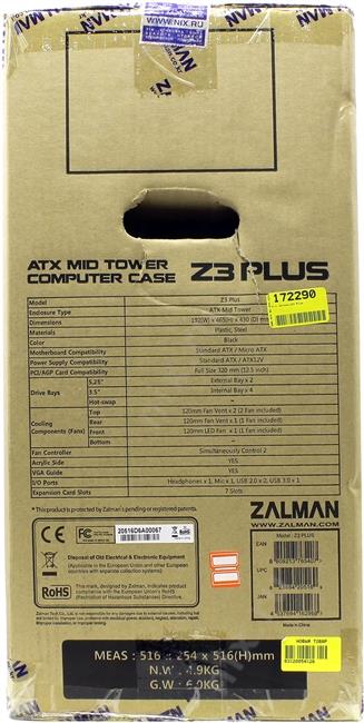 Файл не найден