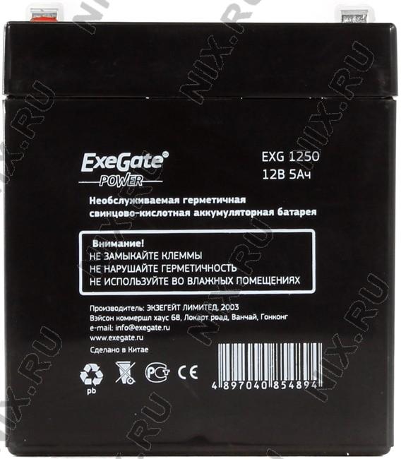 Файл не найден