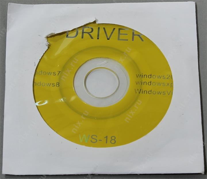 Файл не найден