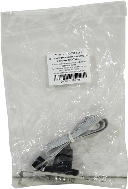 Файл не найден