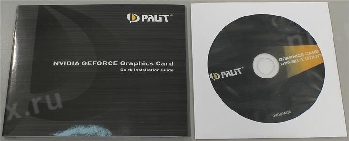 Файл не найден