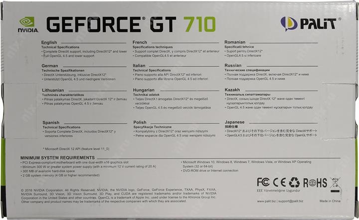 Файл не найден