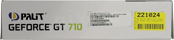 Файл не найден