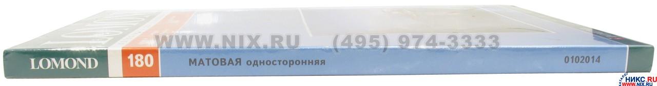 Файл не найден