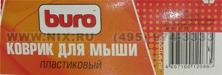 Файл не найден