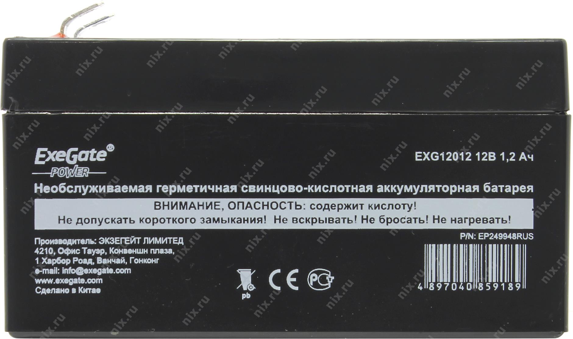 Файл не найден