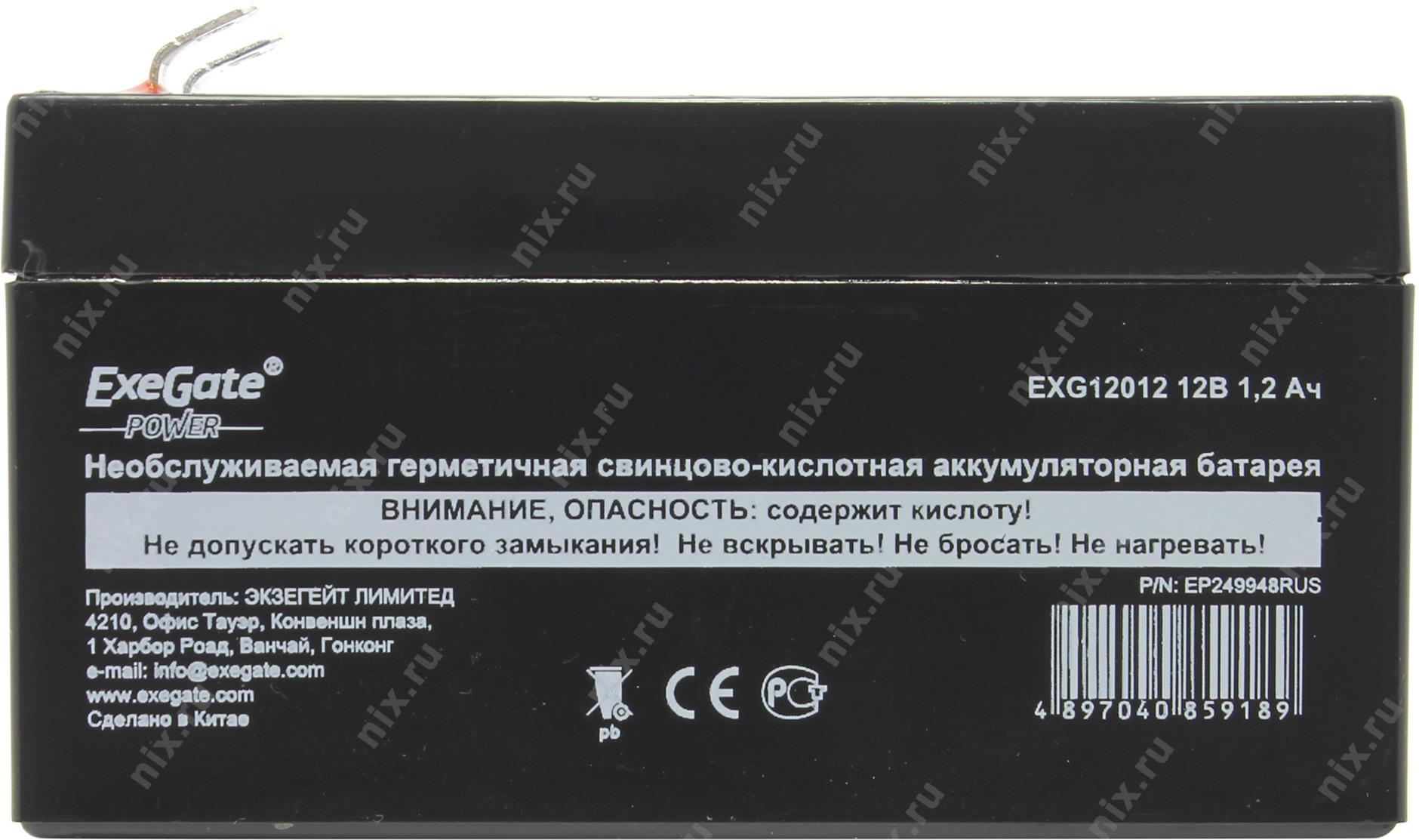 Файл не найден