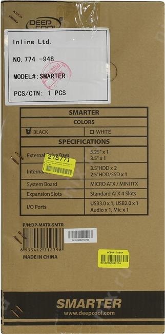 Файл не найден