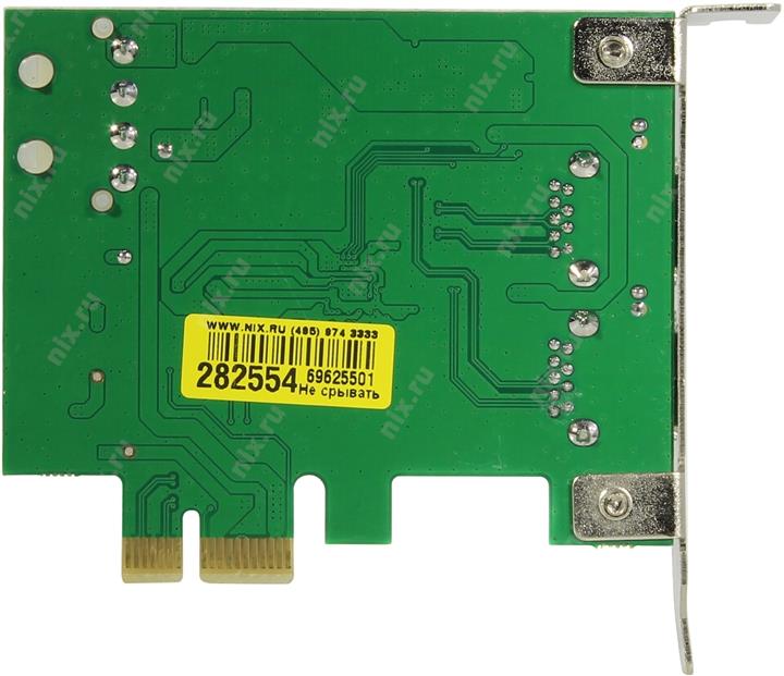 Файл не найден