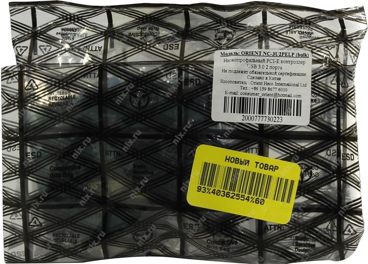 Файл не найден