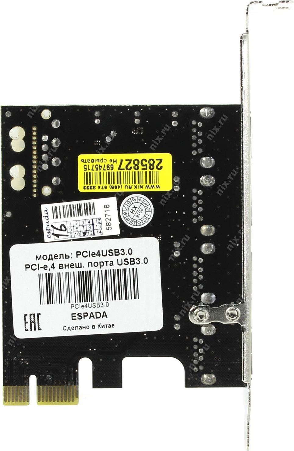 Файл не найден