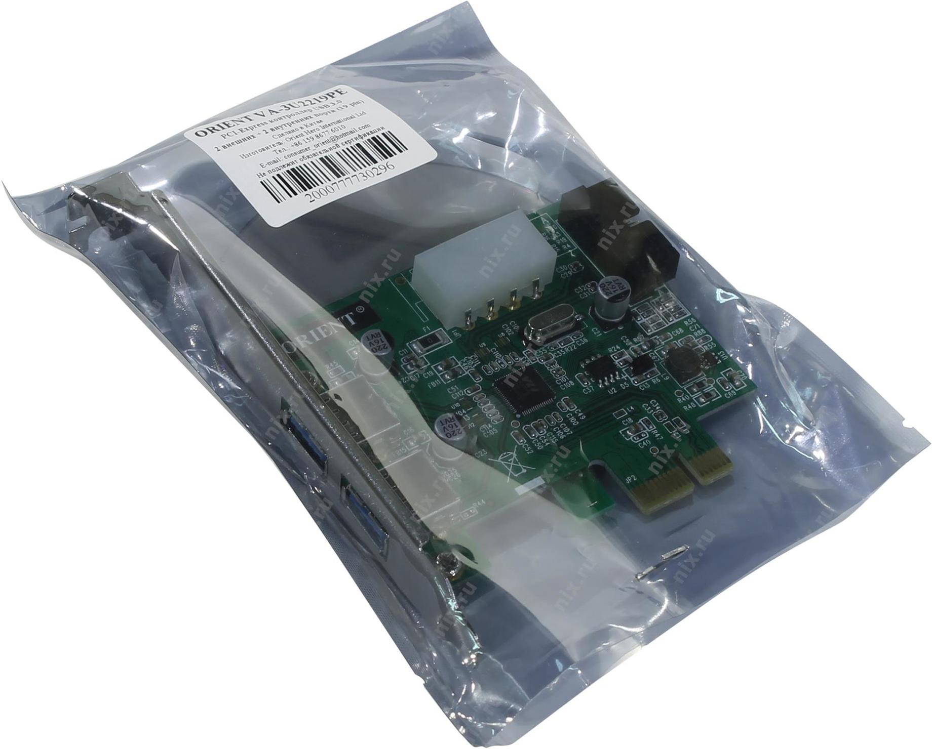 Файл не найден