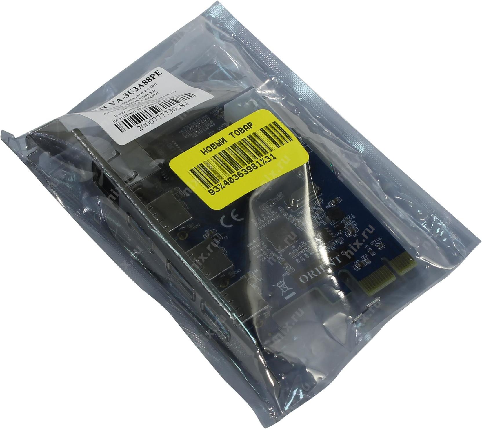 Файл не найден