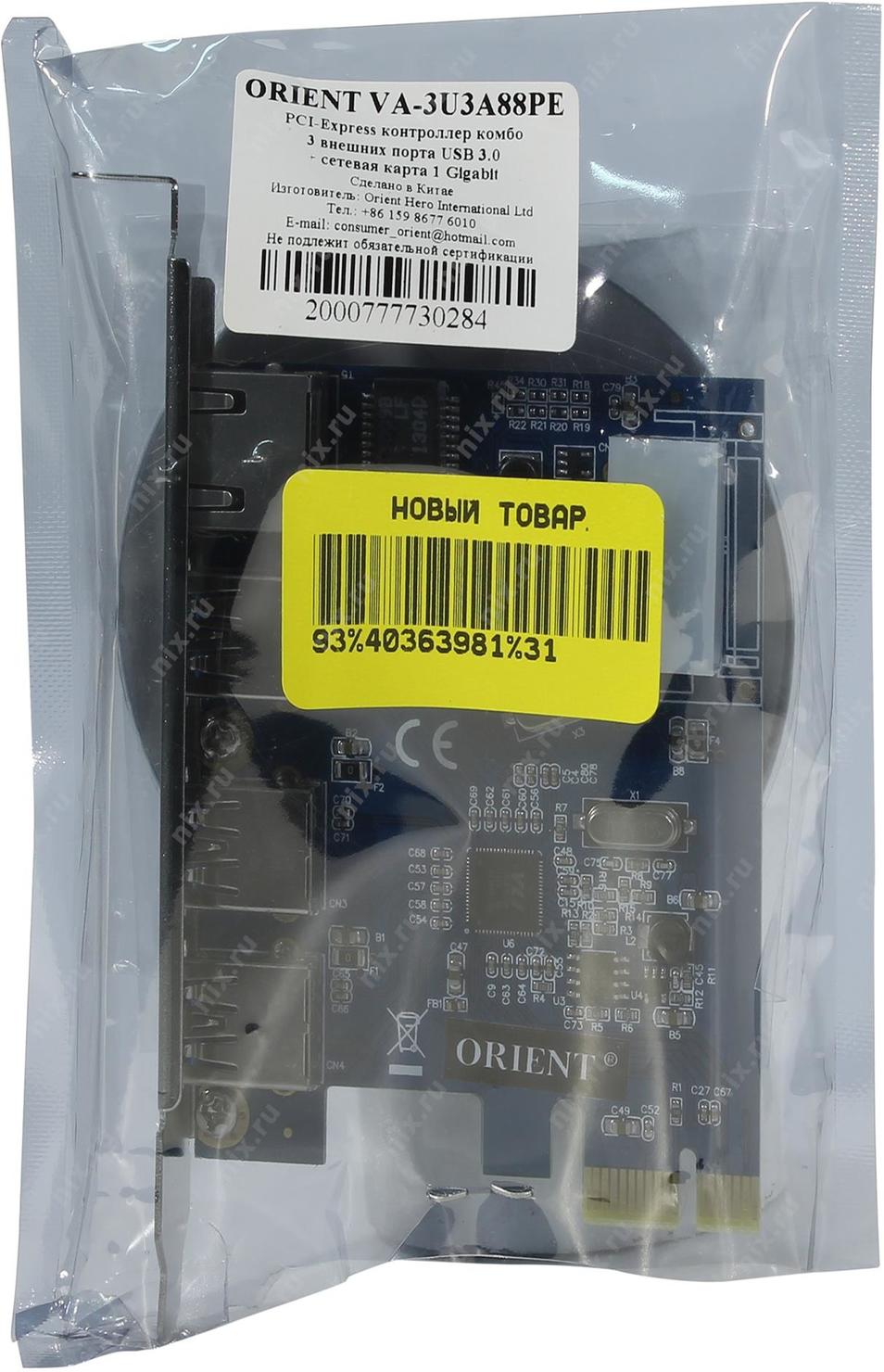 Файл не найден