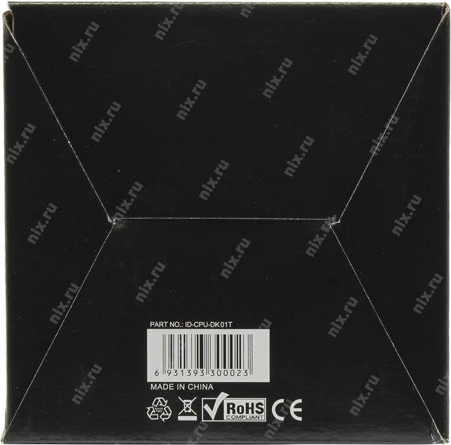 Файл не найден