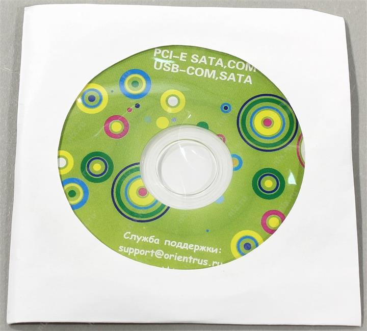 Файл не найден