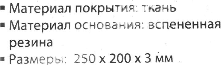 Файл не найден