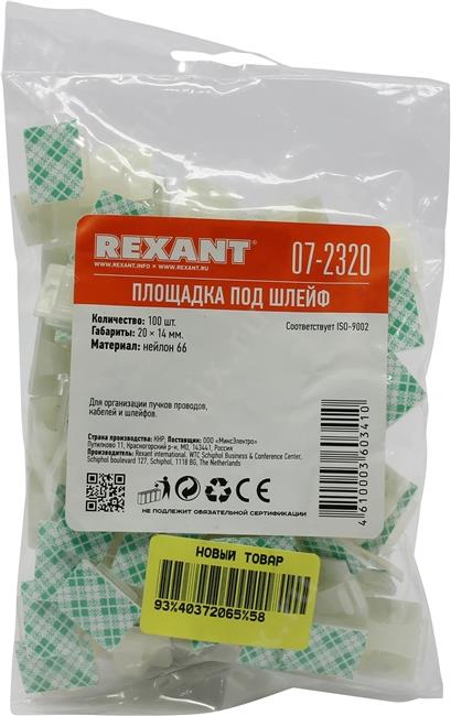 Файл не найден