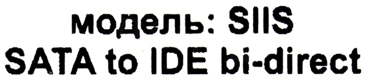 Файл не найден