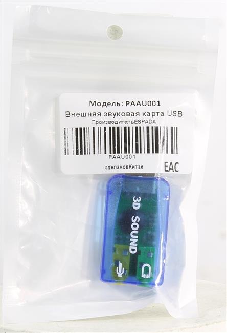 Файл не найден