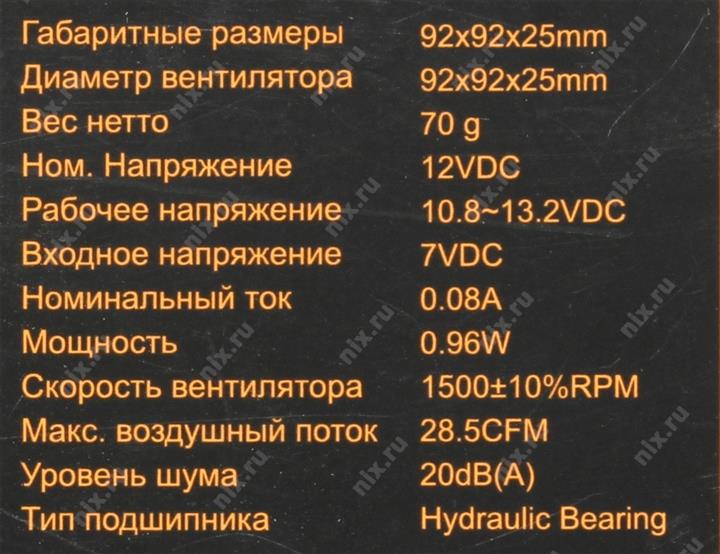 Файл не найден