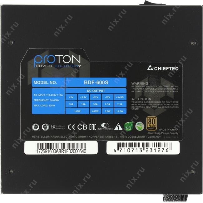 Файл не найден