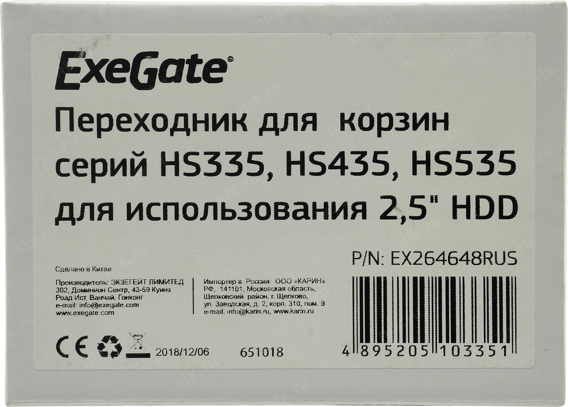 Файл не найден