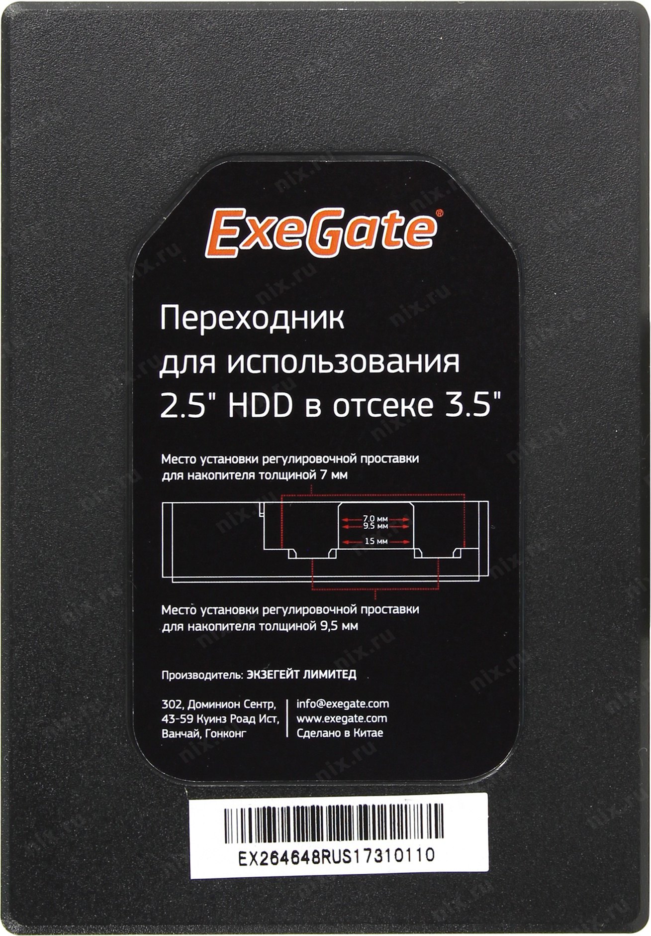 Файл не найден