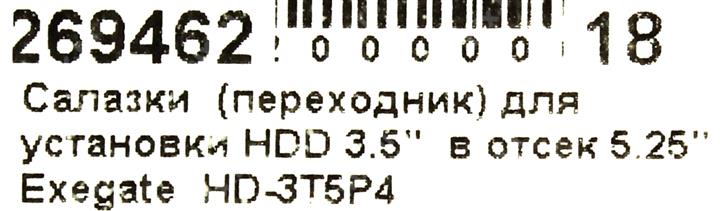Файл не найден