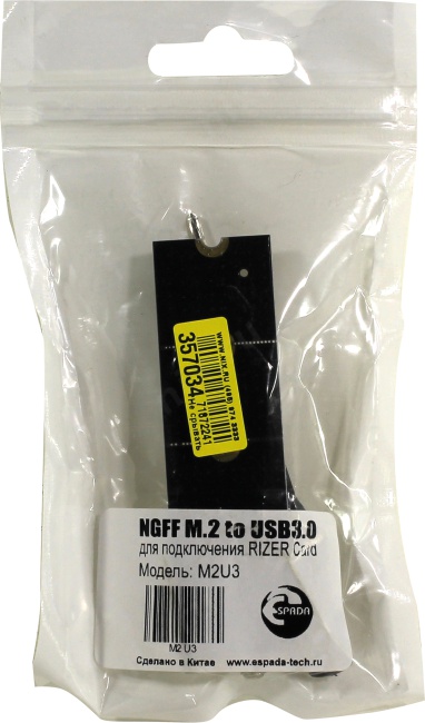 Файл не найден