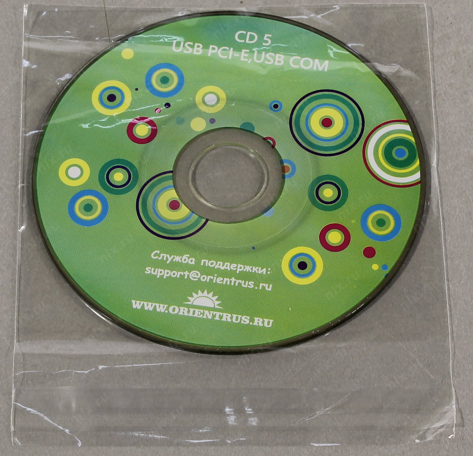 Файл не найден