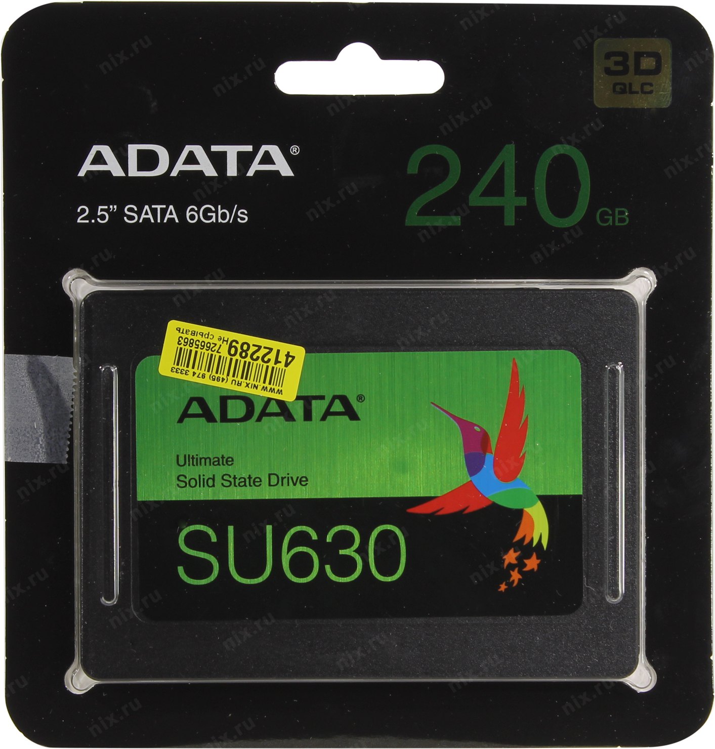 Файл не найден