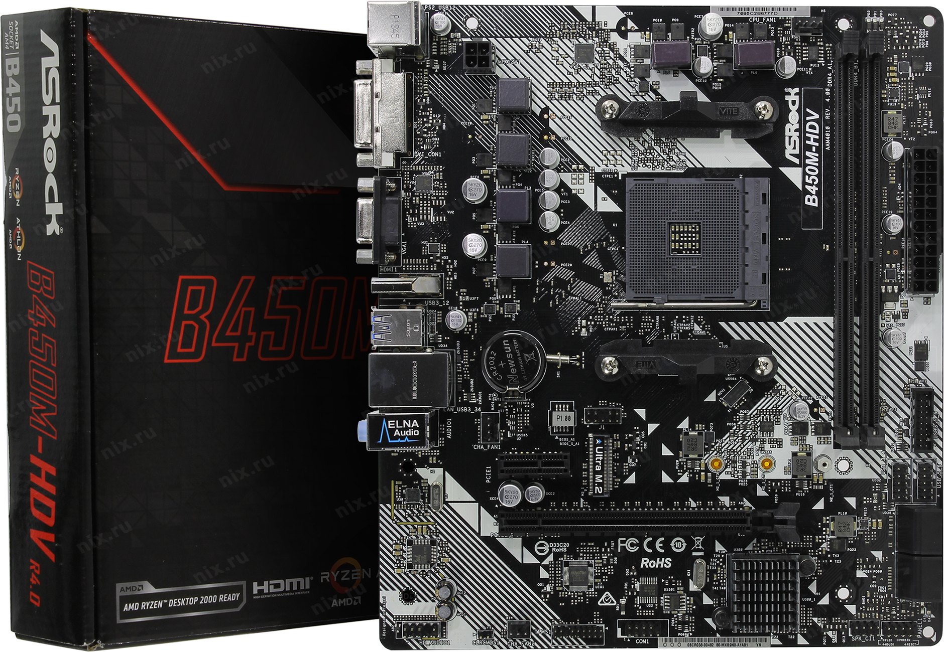 Файл не найден